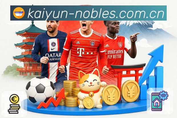 安全保障与稳定体验